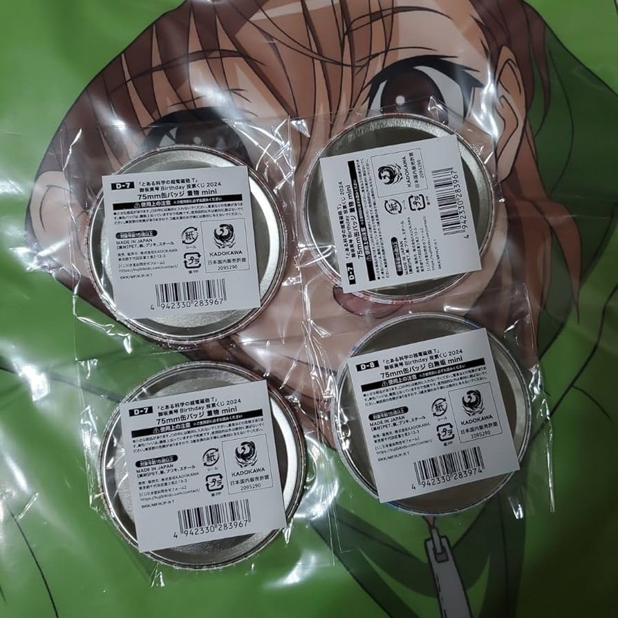 Amazon.co.jp: とある科学の超電磁砲T御坂美琴 Birthday 投票